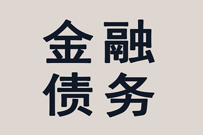 法院判决后成功追回500万补偿金